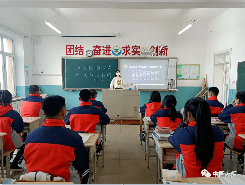 4月21日,同江市鸭绿河学校关工委组织全校师生,开展了以"预防校园欺凌
