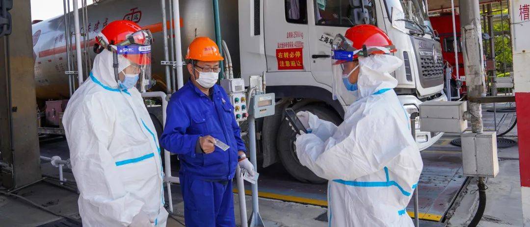 中国石化助力上海复工复产_中海油上市大涨_生产_保障