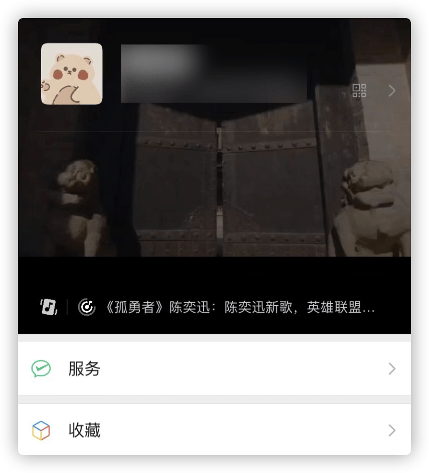 微信上线新玩法 这游戏彻底关停 铃声 状态 小伙伴