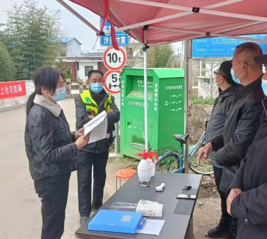 用禹王山抗戰精神抗擊疫情邳州市戴莊鎮抗擊疫情紀實張可春