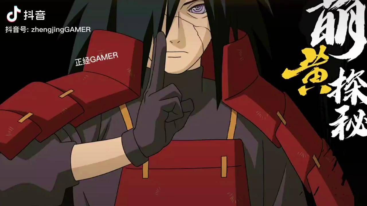 的秽土斑爆料他的全技能和机制越发清晰火影忍者手游火影忍者秽土斑