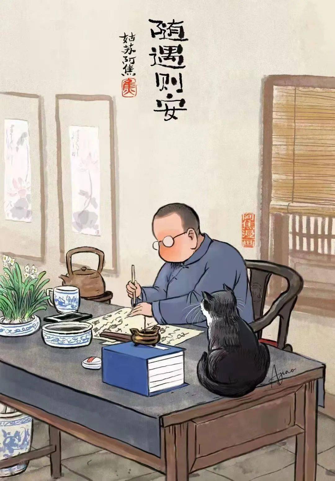 充充电减下重量也减负,调整状态迎明天暂时休整蓄能量按下暂停莫慌张