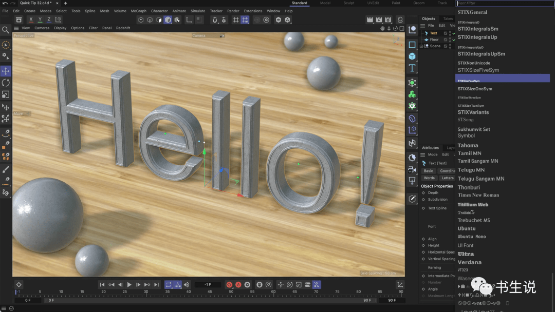 c4dr26技巧教程c4dquicktip32如何在cinema4ds26中快速找到您需要的
