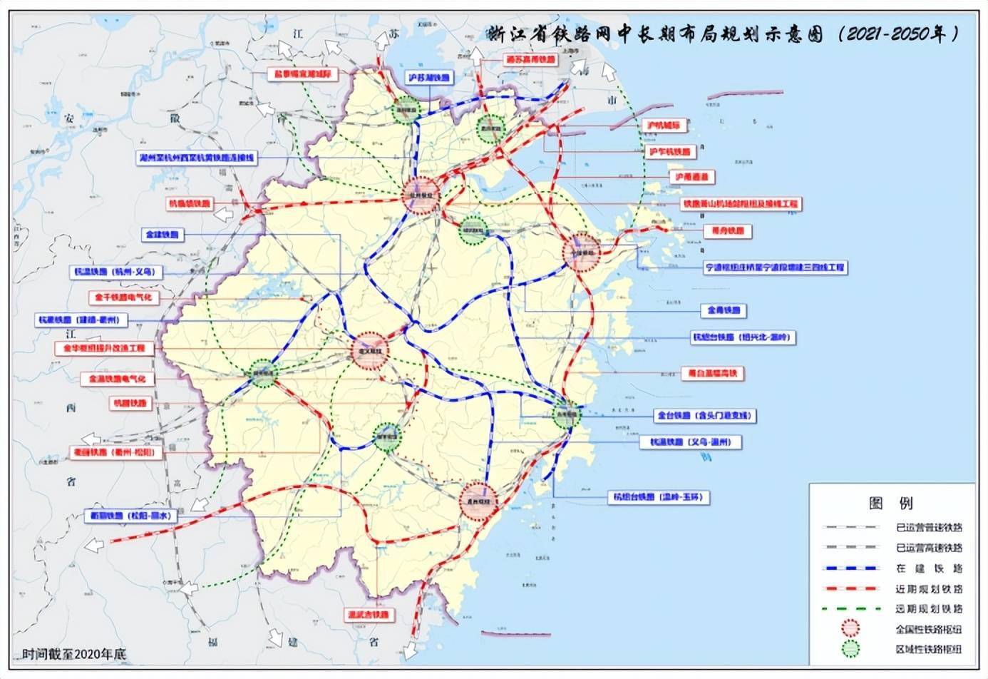 浙江2030年铁路规划图图片