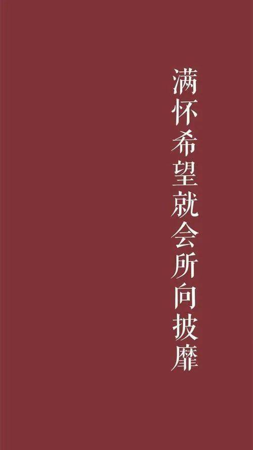 這些高考壁紙快換上考神保佑學霸附體