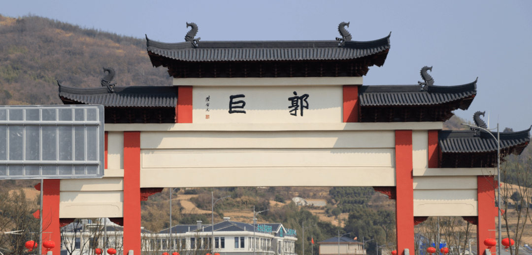 浙东沿海的这座千年古城,一砖一瓦都是故事……_郭巨_文化部门_历史