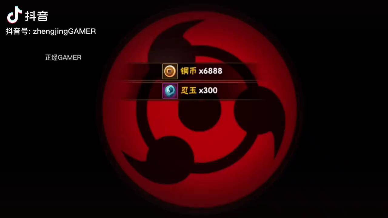 火影手游攻略 须佐佐助 狂笑四杰_佐佐_火影_须佐