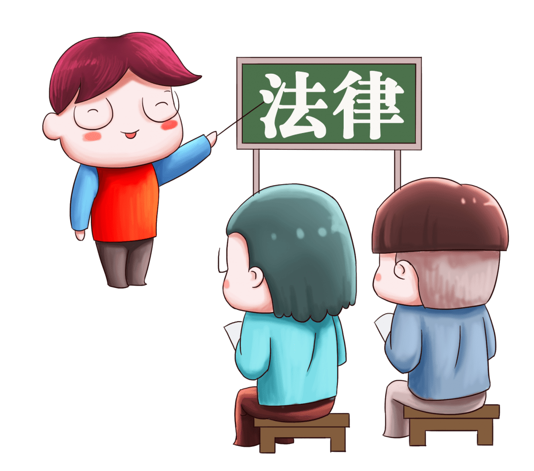 关于法律的小插图图片