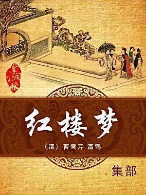 國風回溯,重見紅樓|讀書節:一起致敬經典_文化_服飾_系列