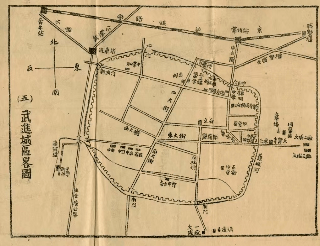 武进县全图及武进城区略图《武进调查》堪称当时常武地区的小百科全书