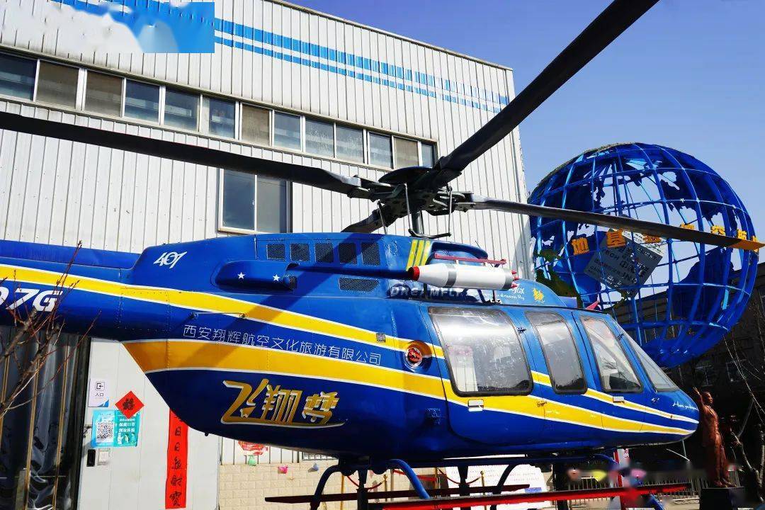 产业阎良西北唯一致力打造中国航空文化旅游第一品牌