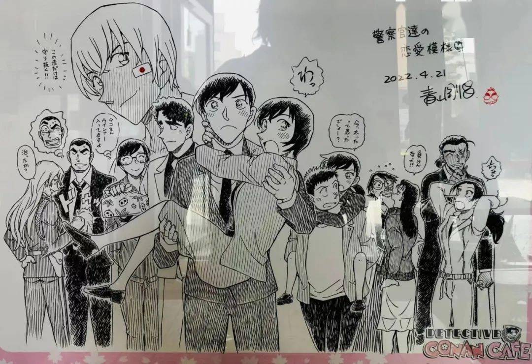 最新原画警校组警视厅恋爱cp