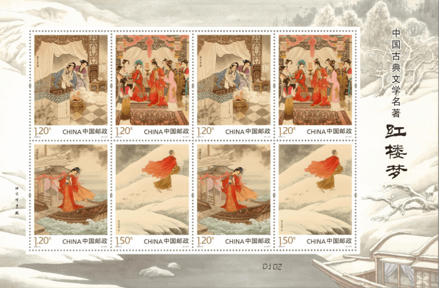 黛玉焚稿，探春远嫁……《红楼梦》（五）特种邮票今日发布_场景_