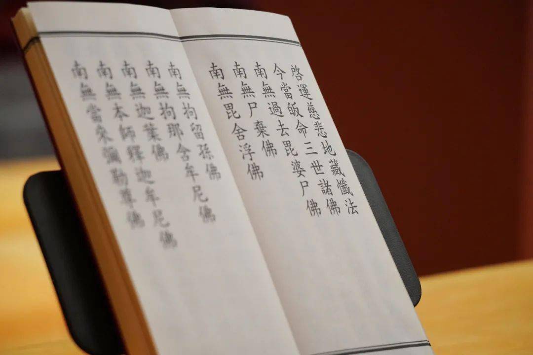 06读经是为超度及祈福不论大,小乘的佛教徒都相信