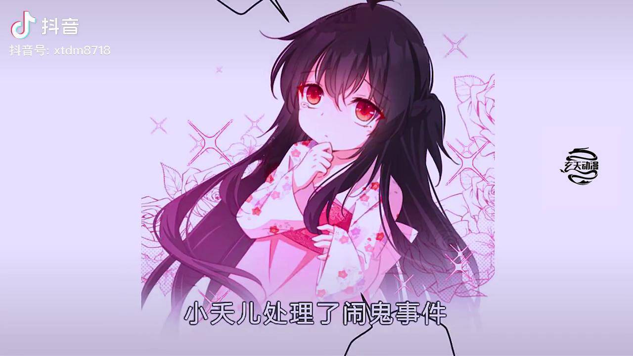 小夭儿联手柔妃却莫名其妙被抓起来了二次元原创充能计划我在抖音看