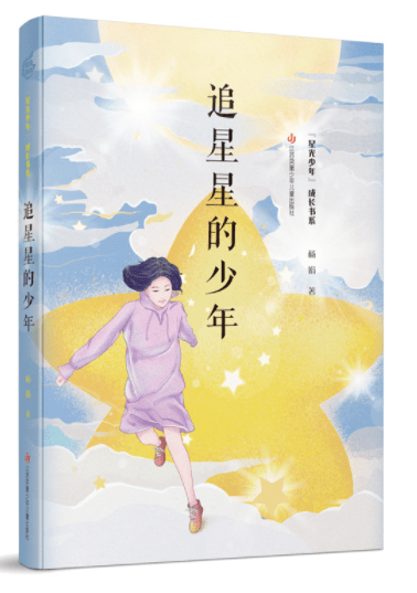 潤州區全民閱讀領導小組2022年推薦書目_出版日期_人民出版社_中國