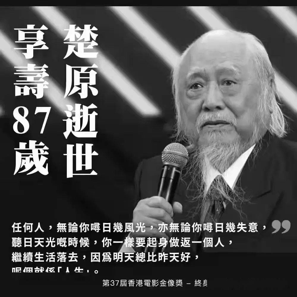 又一香港演员突然去世,大半个演艺圈震荡_张国荣_杜琪峰_电影