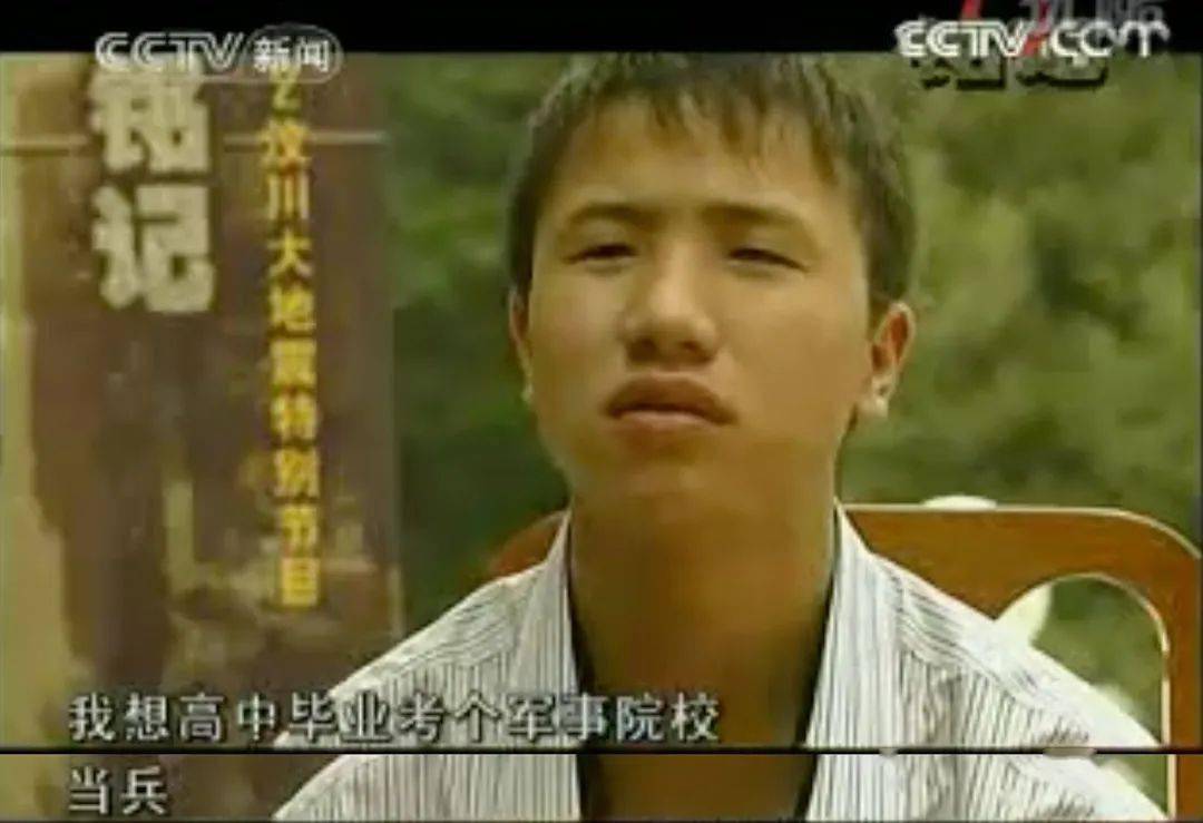 冒死连救7人的汶川地震15岁小英雄,被判刑12年……_雷楚年_同学_教室