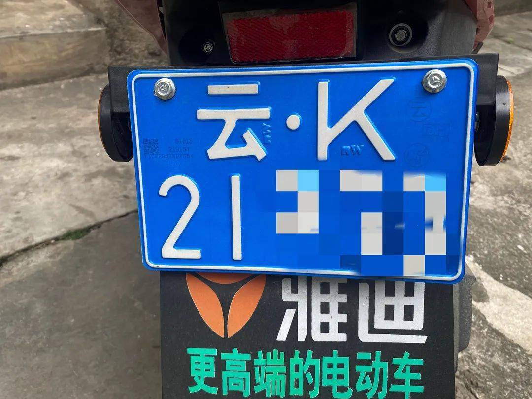 蓝牌此类牌照"电动车"纳入机动车管理,属于普通摩托车,驾驶时需持有e