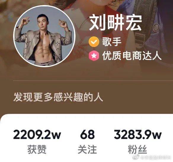 刘畊宏_李佳琦_健身