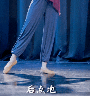 中国古典舞基本脚位图图片
