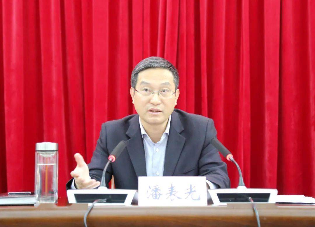 以高质量项目推动高质量发展潘表光主持召开重点项目调度会