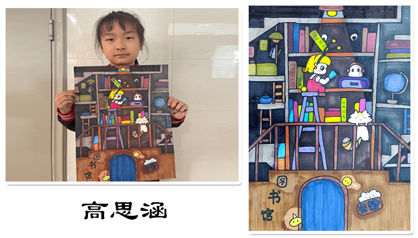 阅读新时代奋进新征程开鲁县图书馆我心目中的图书馆绘画有奖征集活动