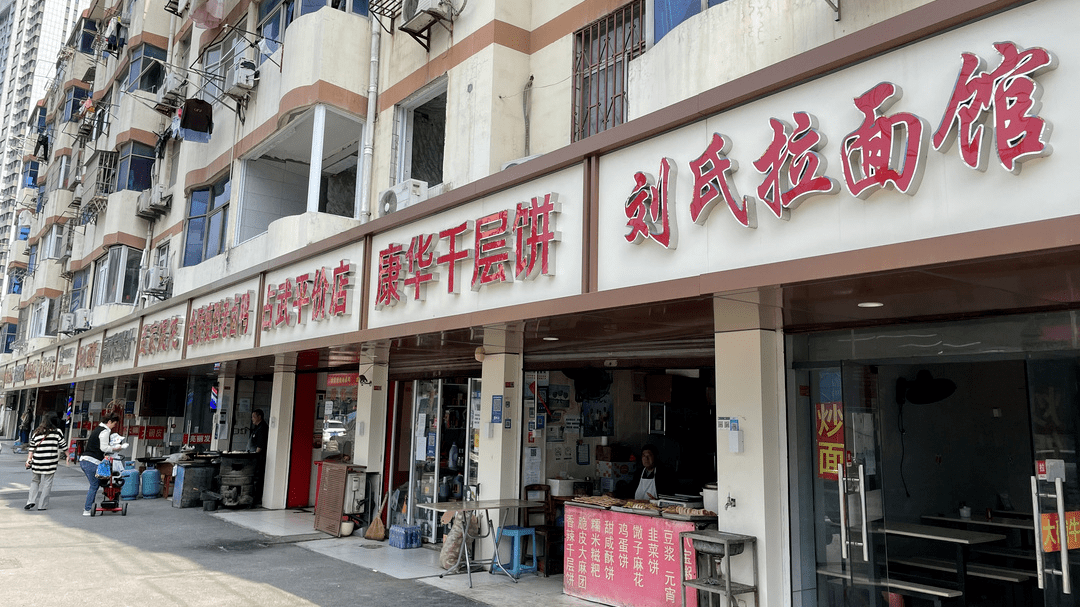 江浦街道_社區_小區