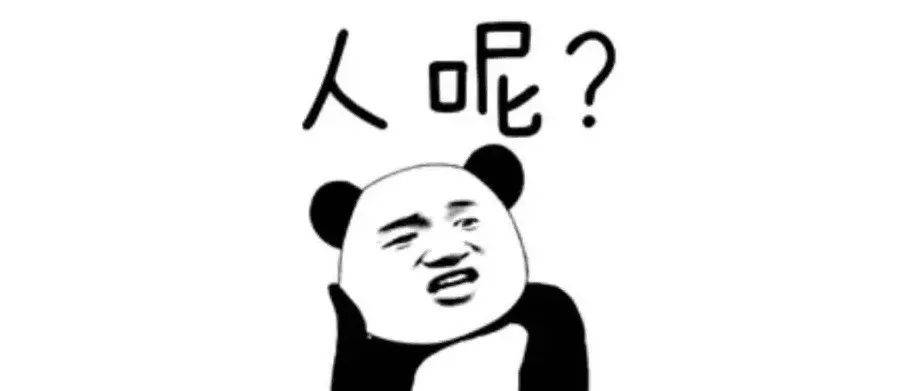 咦？人呢……_员工_产量_采油厂