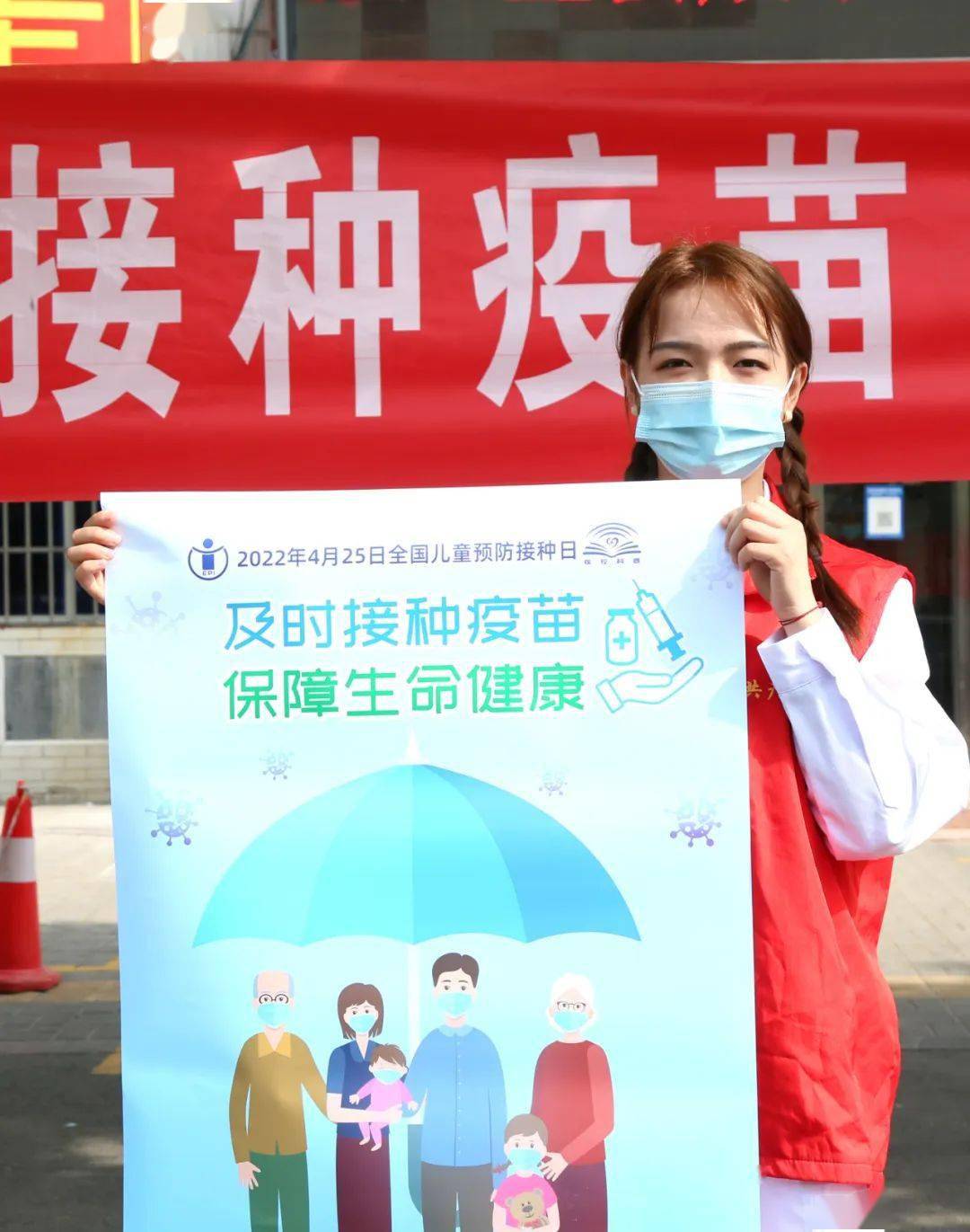 县疾控中心:儿童预防接种知识宣传 我们在行动_活动_疫苗_汝阳