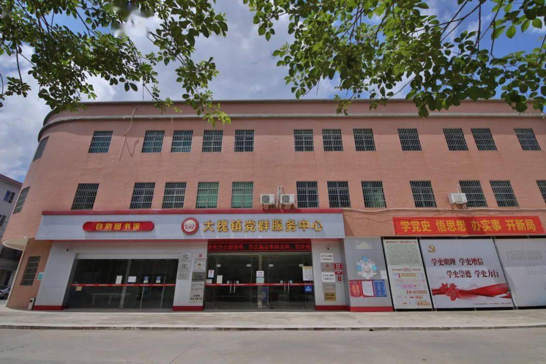 恩平市大槐镇新时代文明实践所.