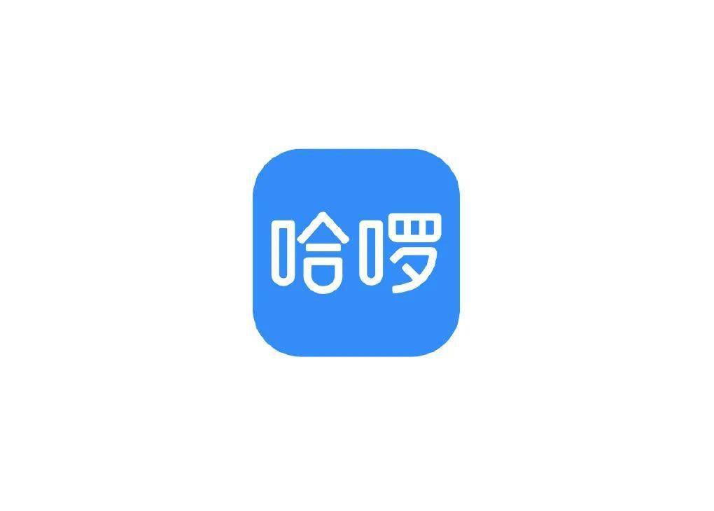 4月25日,哈啰出行宣布品牌升级并更换logo.转自公众号:logo设计视觉