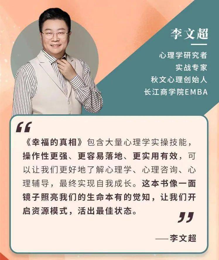 李文超徐秋秋荣膺当当网第八届影响力作家