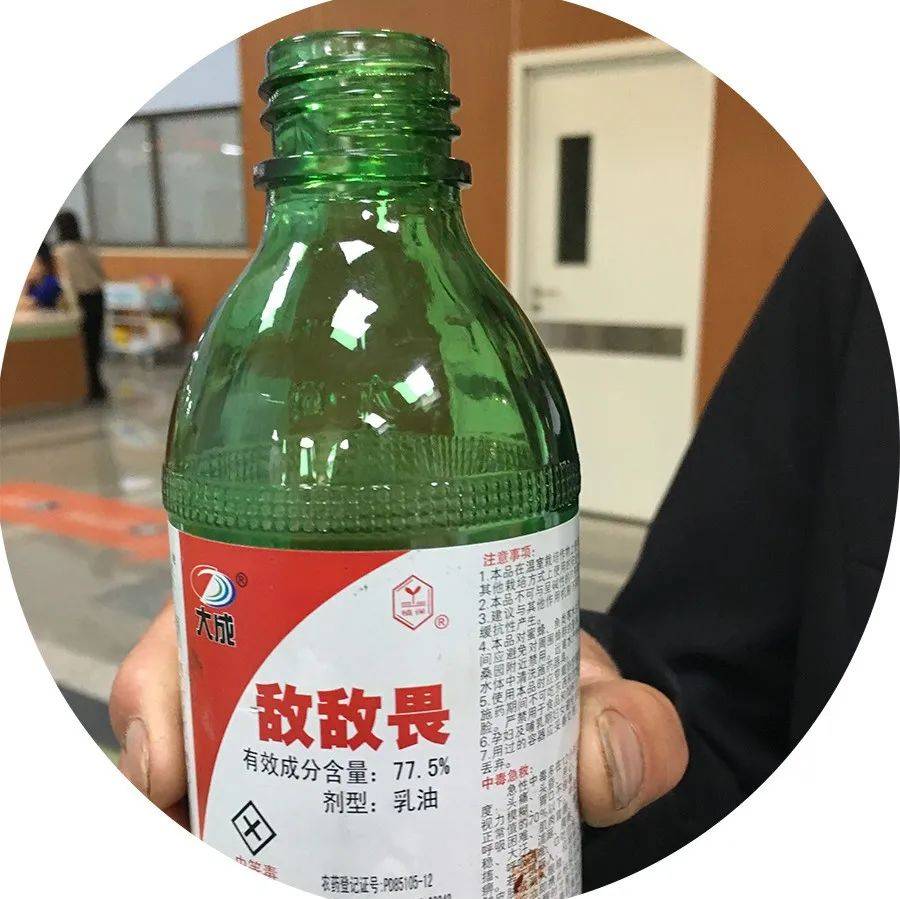 泸州一男子因感情问题喝下一整瓶敌敌畏……_农药_有机磷_症状