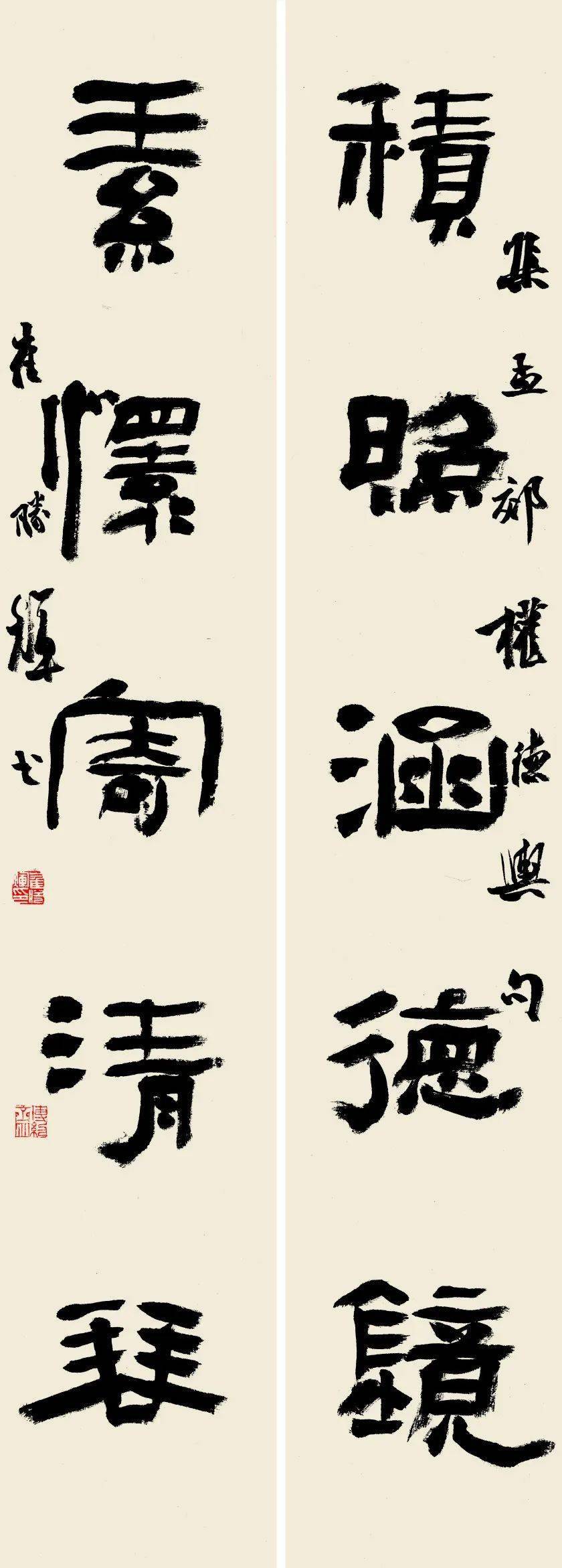 书坛名家崔胜辉