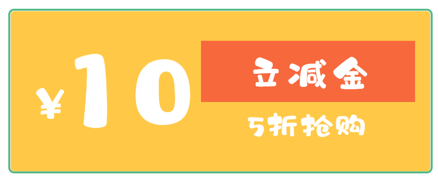减10元!网上国网,铁路12306,哔哩哔哩等app均可用!_活动_减金_元立