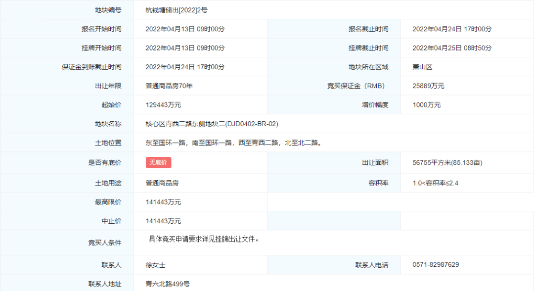 两岸萧政图片