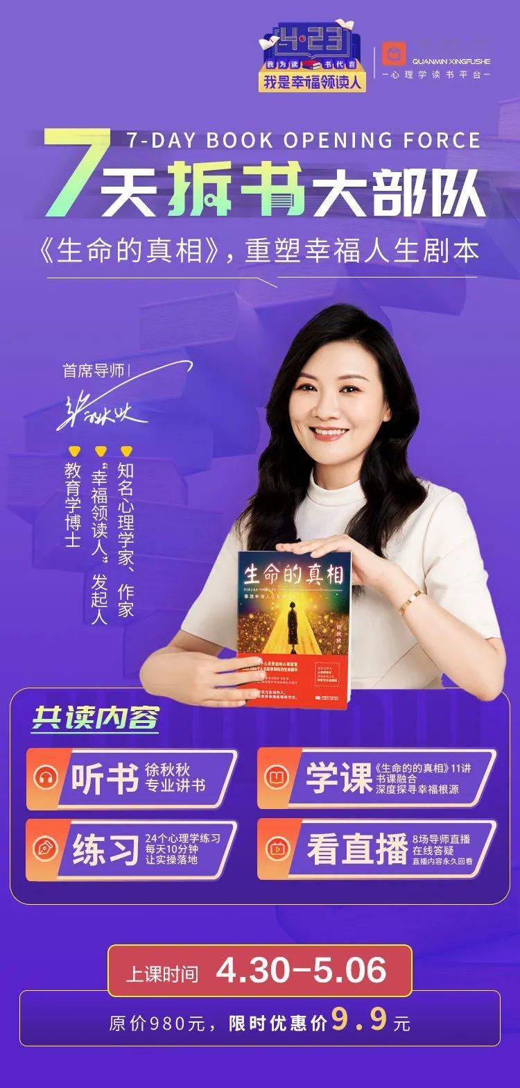 李文超徐秋秋荣膺当当网第八届影响力作家