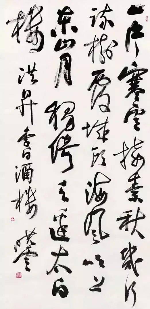 孙晓云书法作品