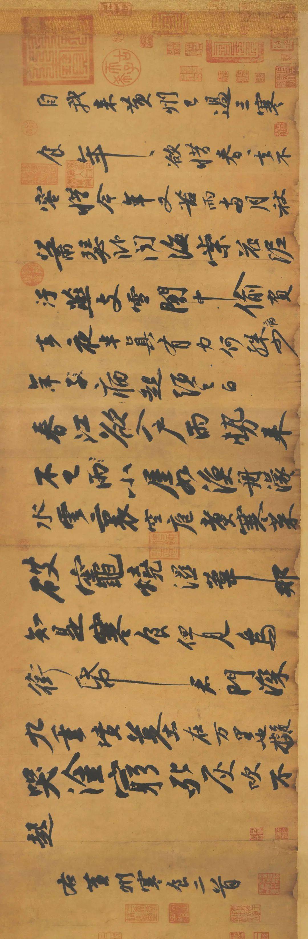 苏轼黄州寒食帖全卷附题跋