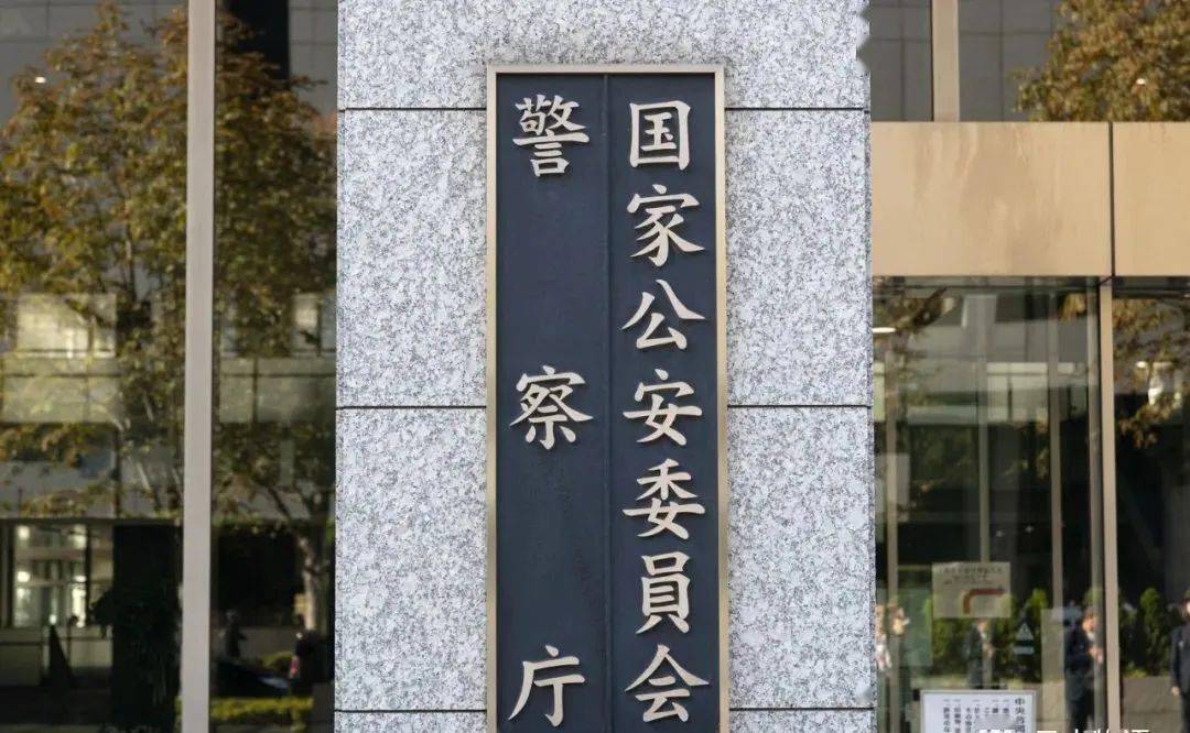 你知道日本警察是什么样的存在吗