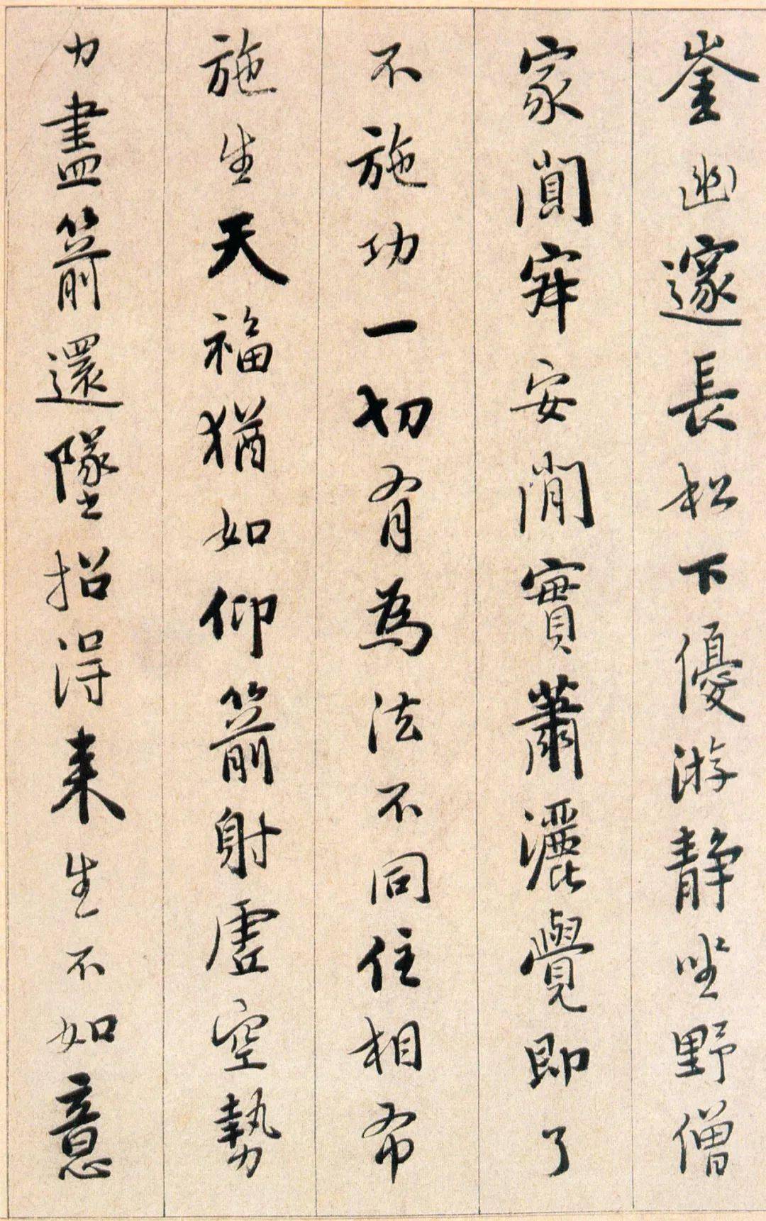 Auction house》信貴山真言宗管長四代鈴木鳳栄肉筆「和」扁額