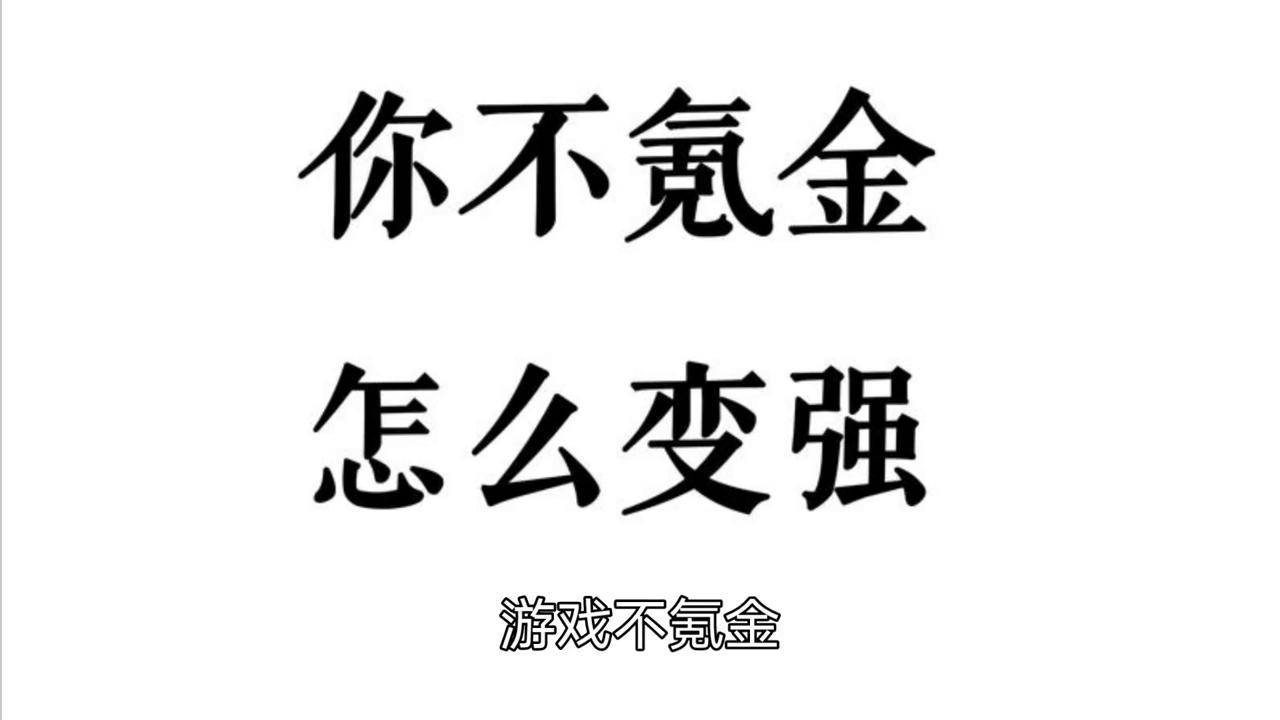 深空之眼三种氪金货币氪金玩家一定要注意