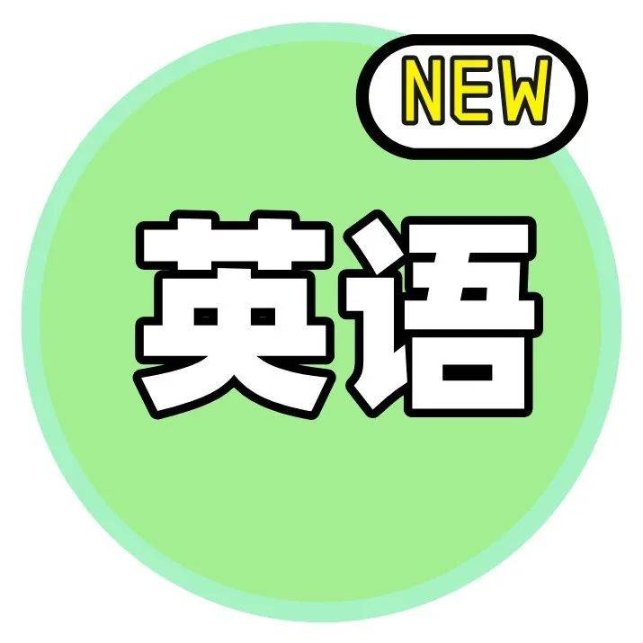 小学英语139集英语语法动画,帮学生轻松吃透语法知识,中小学生都适用!_复数_形式_名词