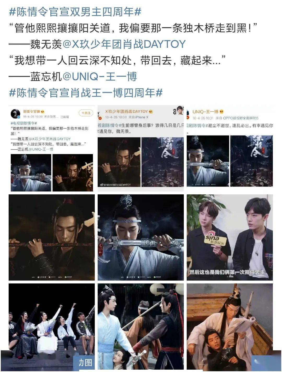 白百何又怀了肖战王一博无法解绑杨紫张一山要合作辰亦儒下跪求关注