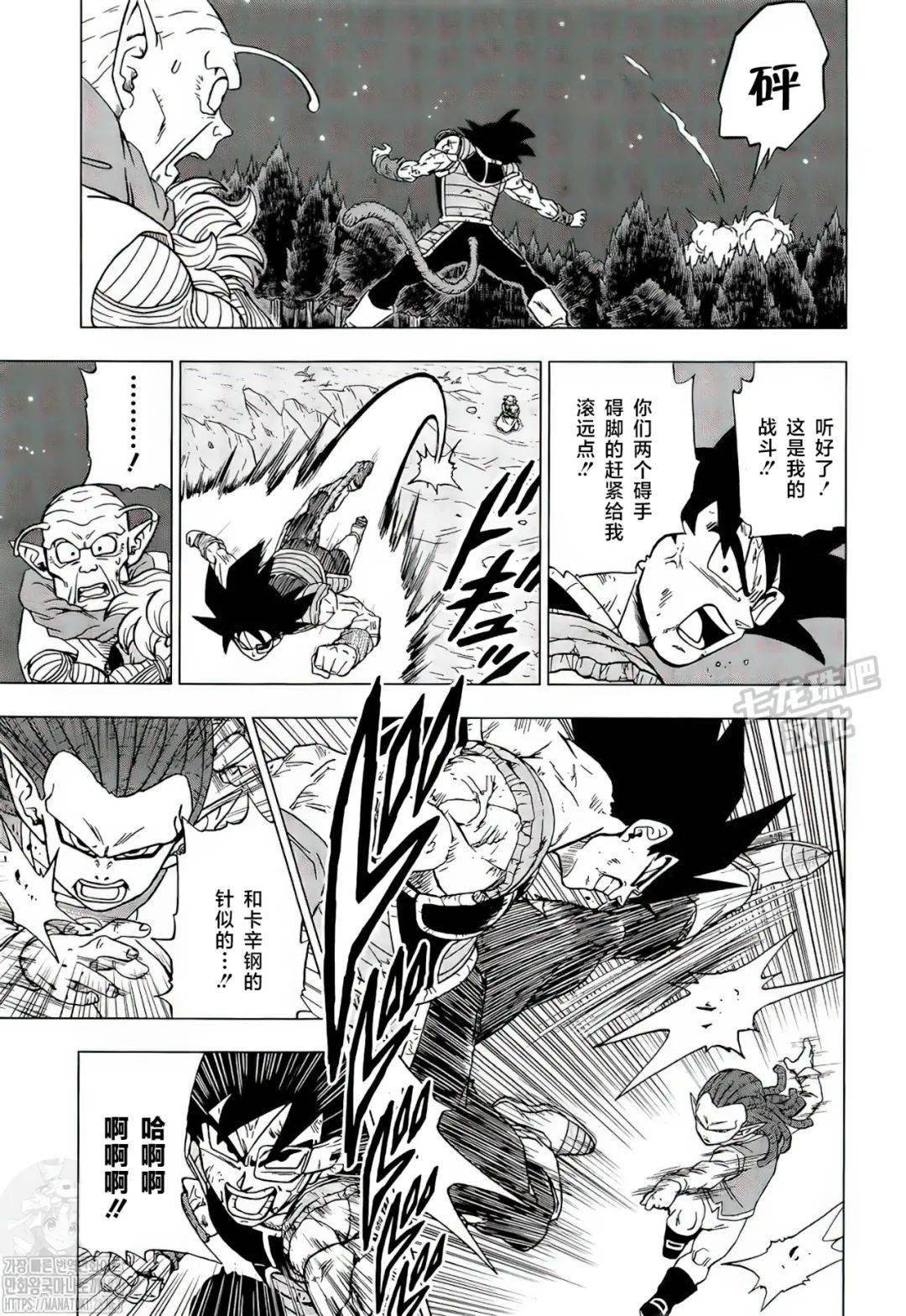 漫画龙珠超第83话巴达克vs佳斯2