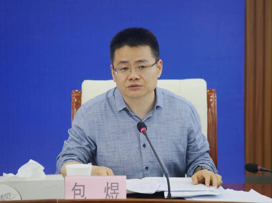 带头领学了无锡市委书记杜小刚,无锡市委常委,江阴市委书记许峰就该