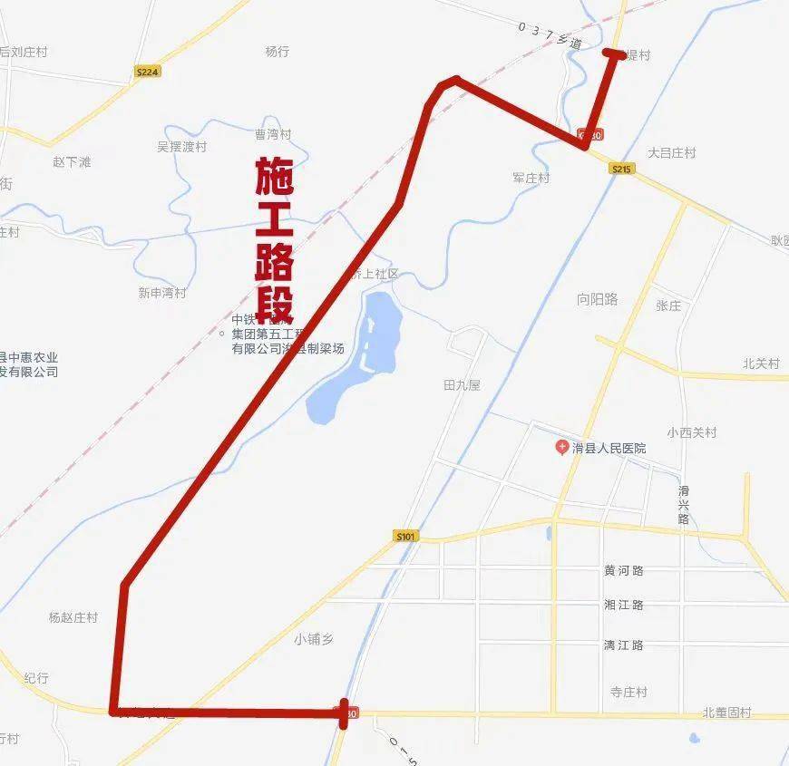 七,國道342線滑縣四間房大呂莊至白道口內白公路段施工,實行交通管制