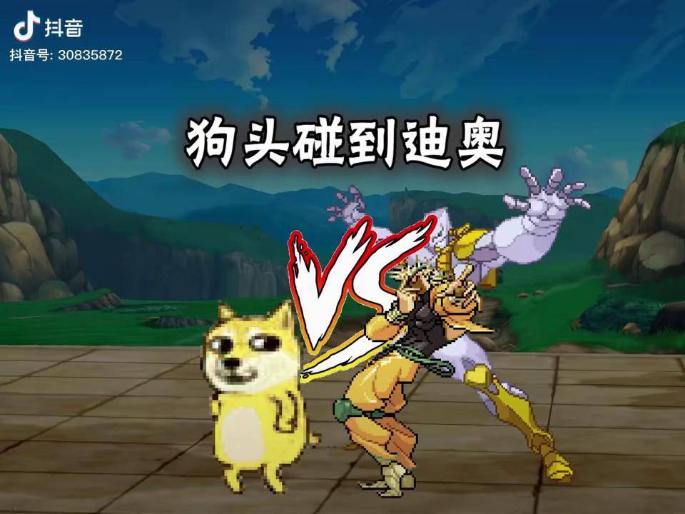 狗头jojo的奇妙冒险所以说狗头不能乱发小心他会dou小助手