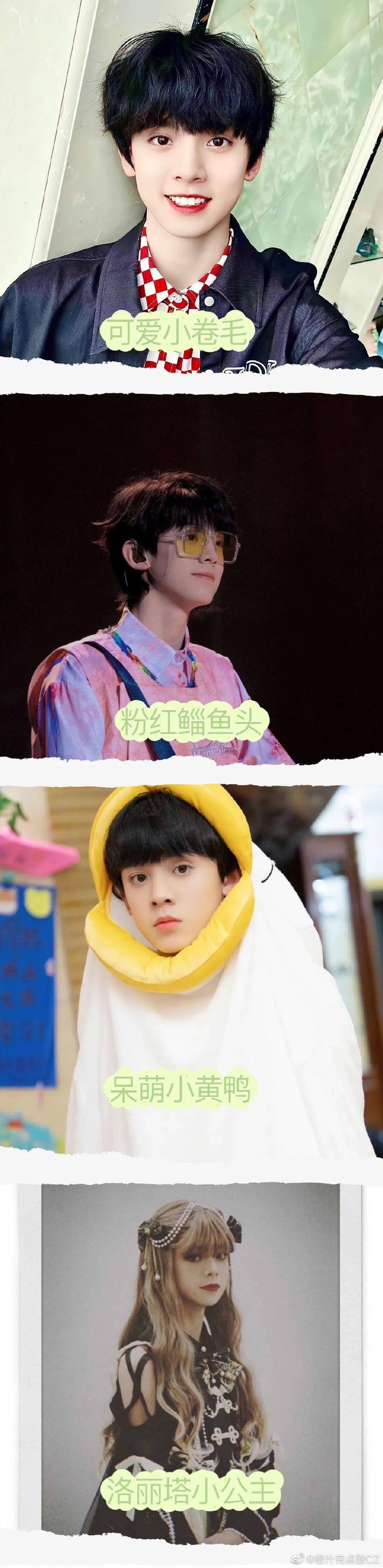 左航妆造试验田脏辫锡纸烫鲻鱼头长发风格百变